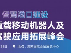 青島市:《關于支持機器人產(chǎn)業(yè)加快發(fā)展若干政策措施的通知》