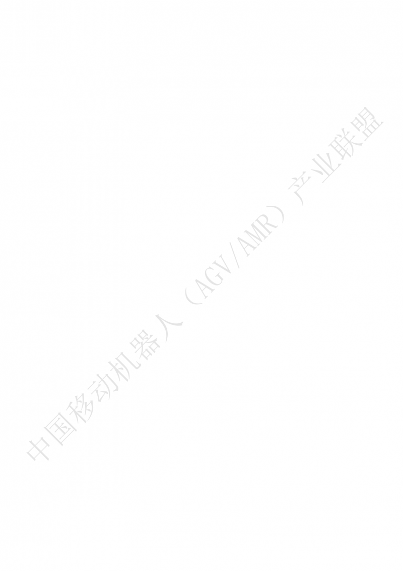 501 汽車生產線用移動機器人 技術規(guī)范01_01