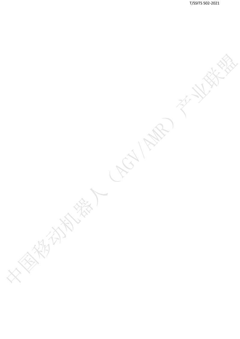 502 物流分揀移動(dòng)機(jī)器人技術(shù)規(guī)范(1)_01