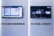 【CeMAT展綜述稿】邁步智能物流，超越行之所及丨海康機(jī)器人在CeMAT展上眾智齊聚，大放異彩！202310241368